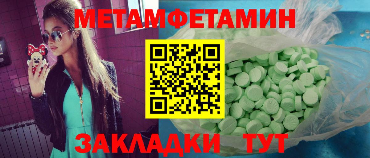 Амфетамин  Вход с VPN  Горно-Алтайск  АМФ 98% 