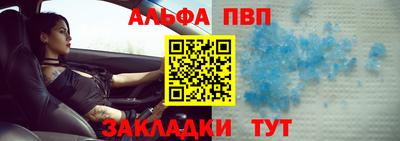 меф VHQ Лесосибирск