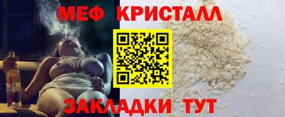 молекула духа Ликино-Дулёво