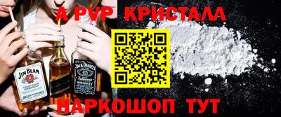 амфетамин Ливны