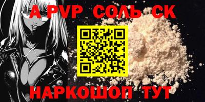 меф VHQ Лесосибирск