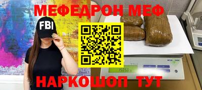 молекула духа Ликино-Дулёво