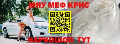амфетамин Ливны