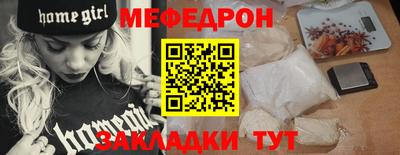 амфетамин Ливны