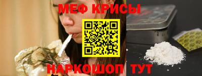 меф VHQ Лесосибирск