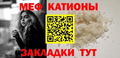 меф VHQ Лесосибирск