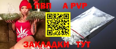 амфетамин Ливны