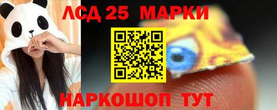 амфетамин Ливны