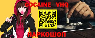 меф VHQ Лесосибирск