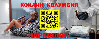 молекула духа Ликино-Дулёво