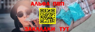 молекула духа Ликино-Дулёво