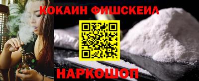 молекула духа Ликино-Дулёво