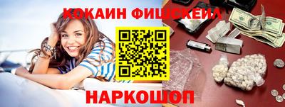 меф VHQ Лесосибирск