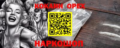 молекула духа Ликино-Дулёво