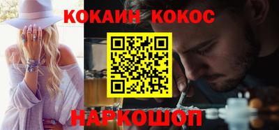 молекула духа Ликино-Дулёво