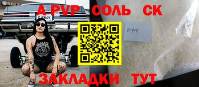 меф VHQ Лесосибирск
