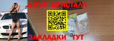 амфетамин Ливны