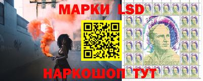 молекула духа Ликино-Дулёво