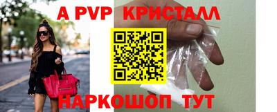 меф VHQ Лесосибирск
