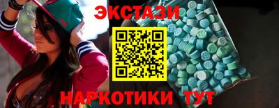 молекула духа Ликино-Дулёво