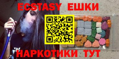 амфетамин Ливны