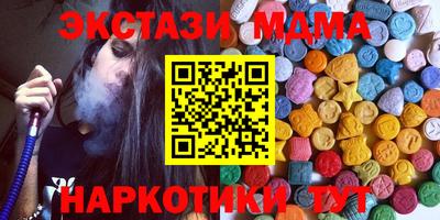 молекула духа Ликино-Дулёво