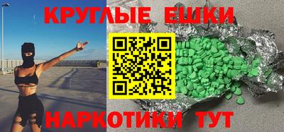амфетамин Ливны