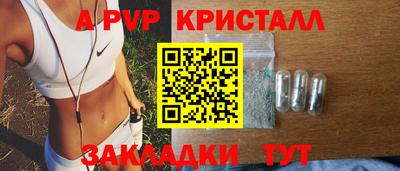 амфетамин Ливны