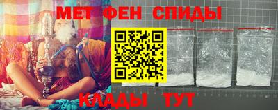 амфетамин Ливны