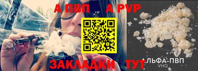 меф VHQ Лесосибирск