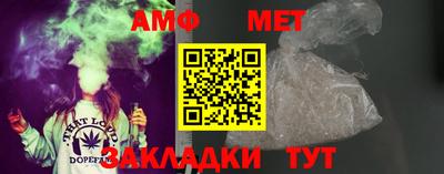 молекула духа Ликино-Дулёво