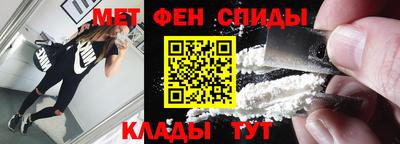амфетамин Ливны