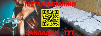 амфетамин Ливны