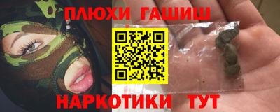 меф VHQ Лесосибирск