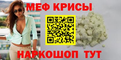 молекула духа Ликино-Дулёво