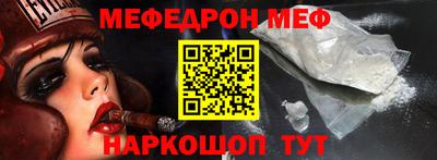 меф VHQ Лесосибирск
