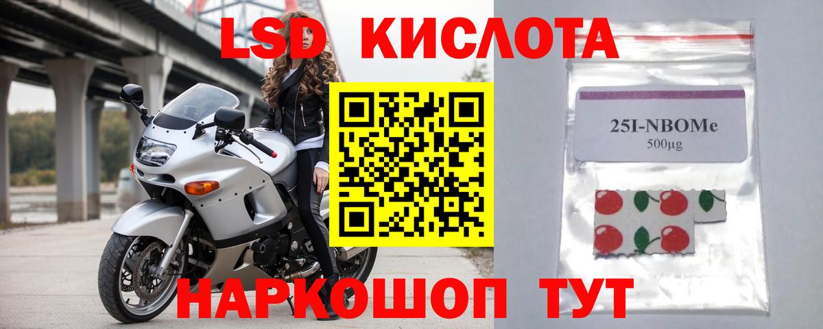 Горно-Алтайск  ЛСД экстази ecstasy  LSD-25 экстази ecstasy  LSD-25 экстази  Вход с VPN 