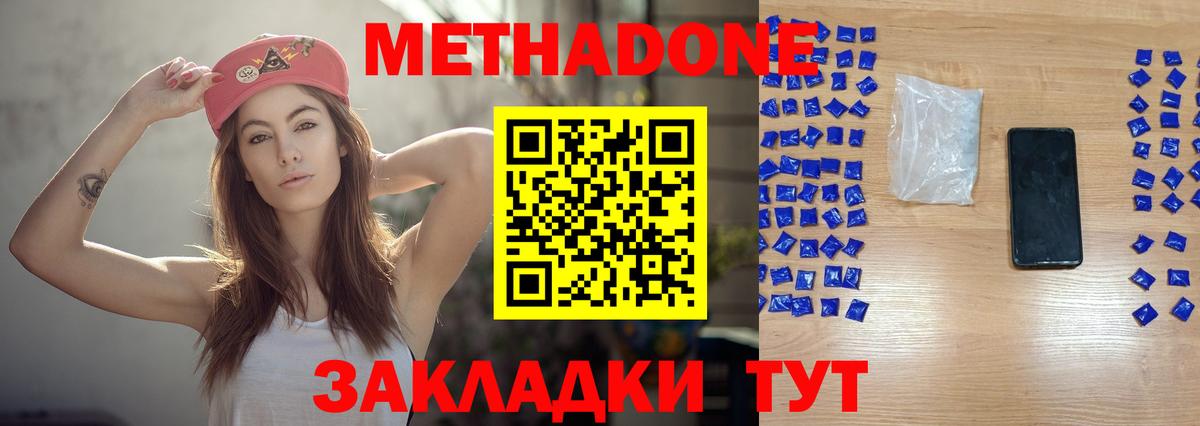 COCAIN  МДМА  Горно-Алтайск  Вход с VPN  Меф МЯУ МЯУ кристаллы  Гашиш  LSD-25  Марихуана  Alpha PVP СК кристаллы  МЕТАМФЕТАМИН 