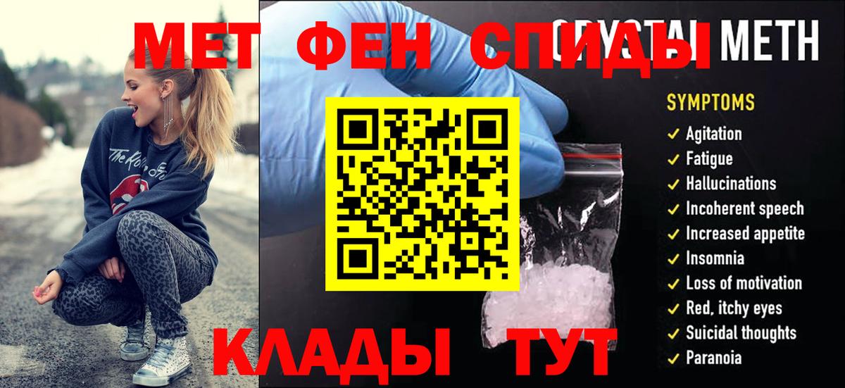 Первитин витя  Вход с VPN  Горно-Алтайск  Первитин витя 