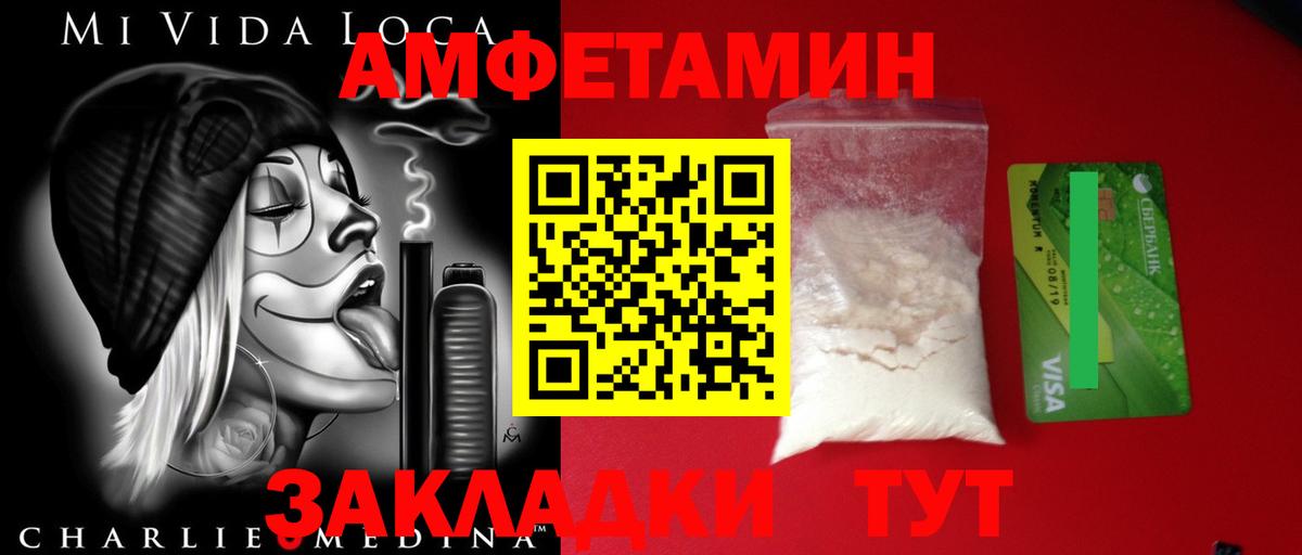ЭКСТАЗИ Горно-Алтайск