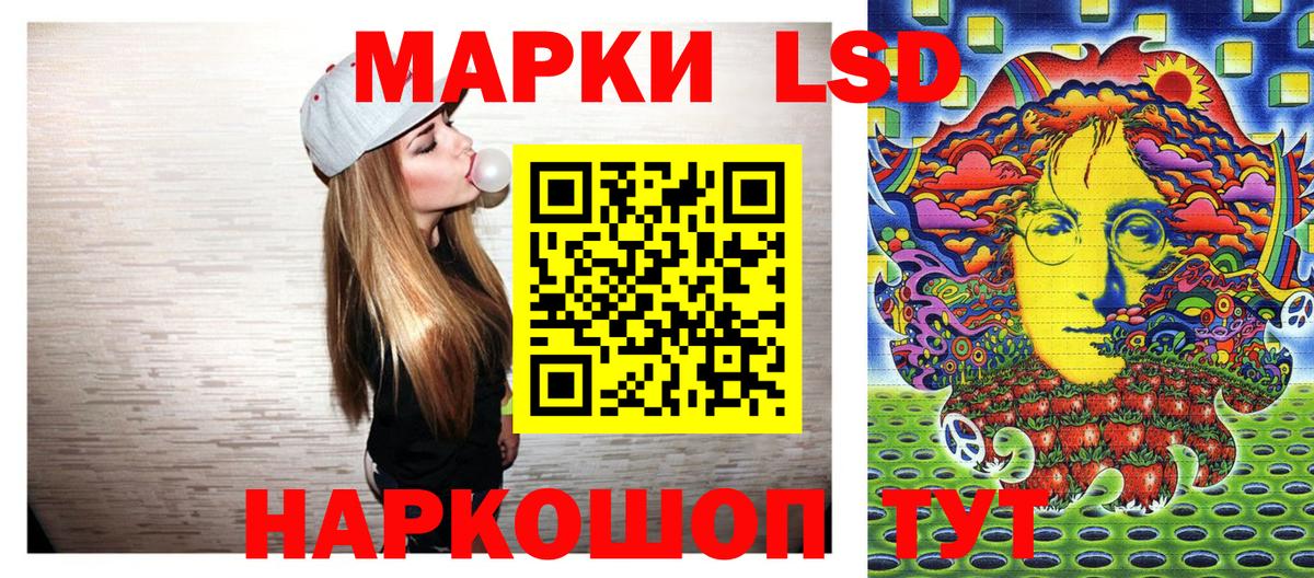 Марки 25I-NBOMe 1,8мг  Вход с VPN  Горно-Алтайск  Марки 25I-NBOMe 1,8мг 